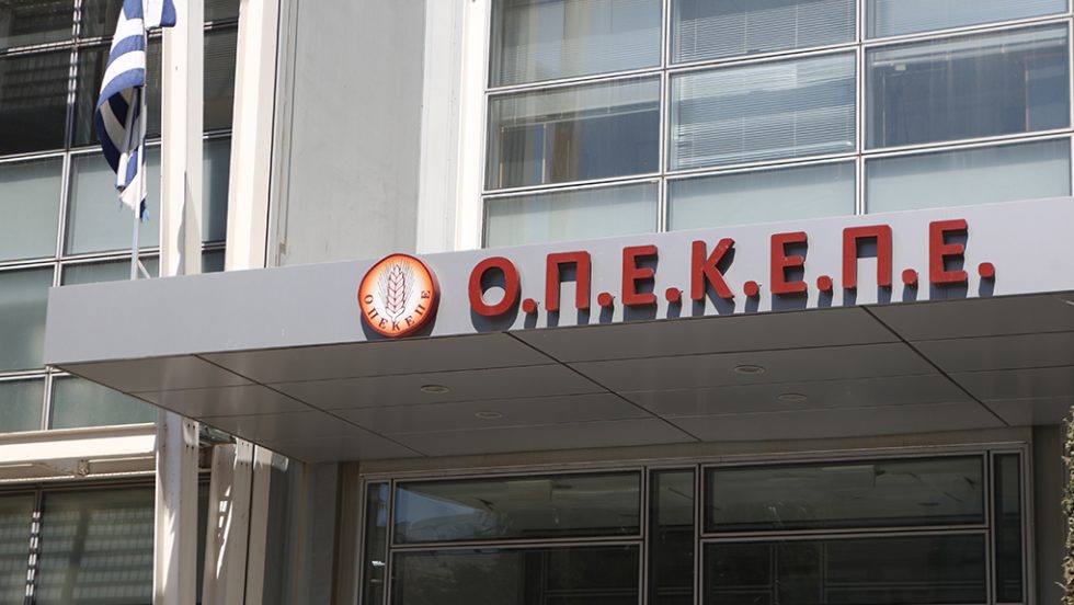 opekepe ktirio